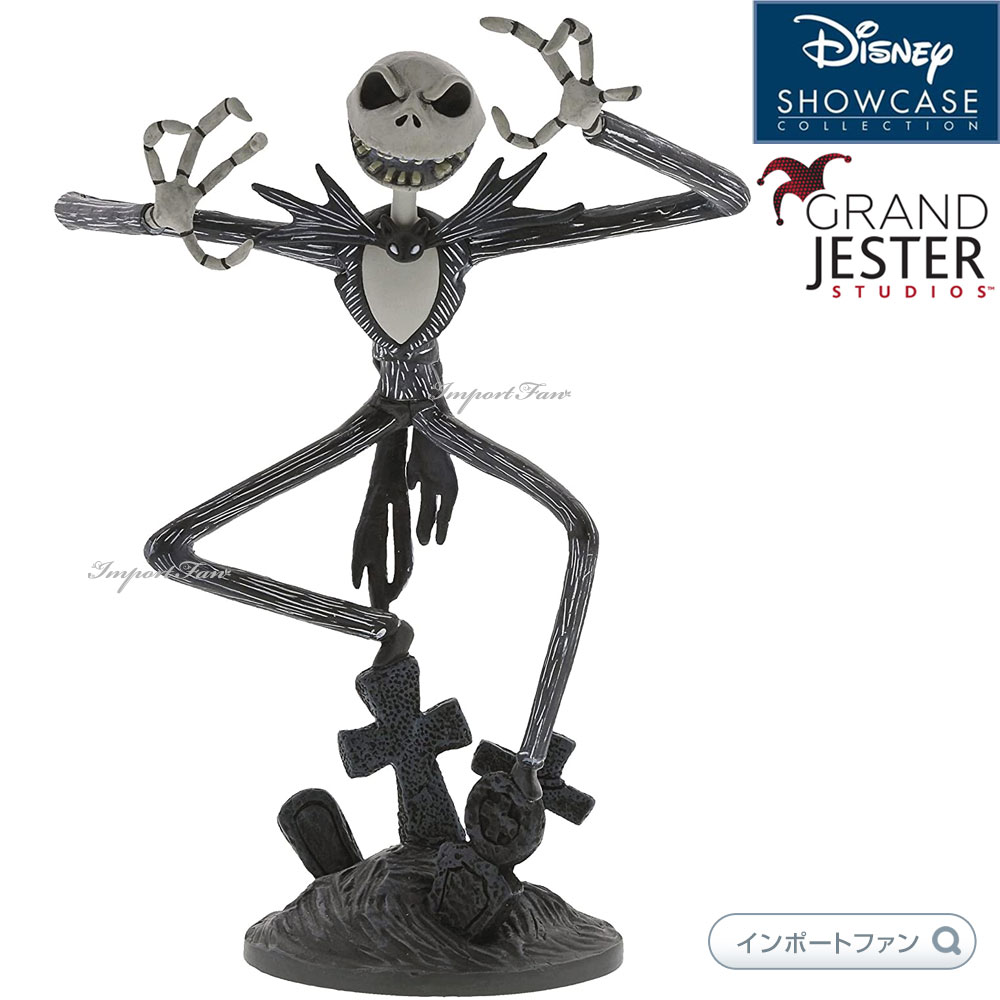 ディズニー グランド ジェスター スタジオ ナイトメアー ビフォア クリスマス ジャック Disney Showcase Grand Jester  Studios The Nightmare Before Christma…