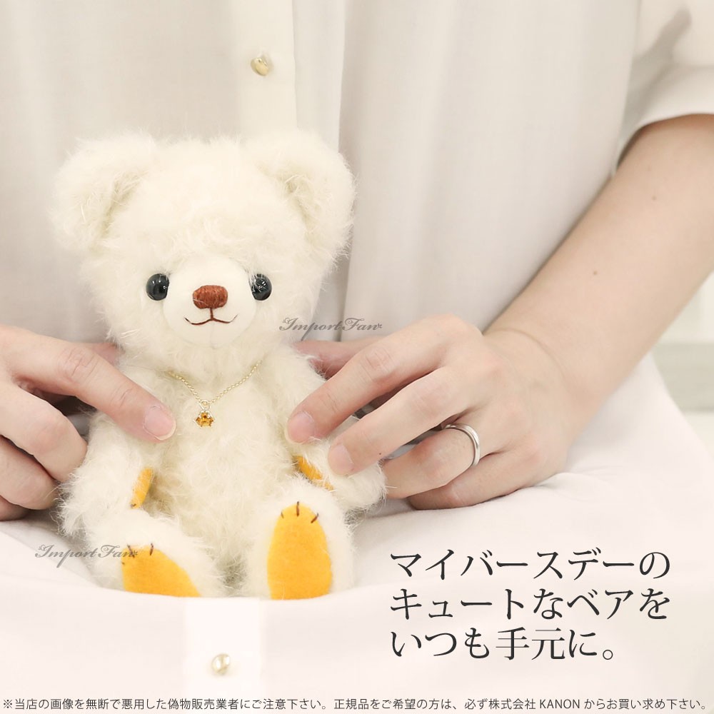 人気 作家 テディベア　12月30日までの出品です。 作家様テディベア アーティストベア - メルカリ