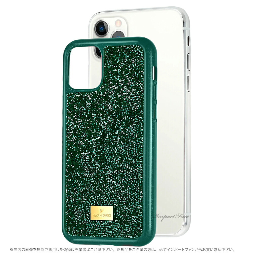 SWAROVSKI スワロフスキー グラムロック スマートフォン