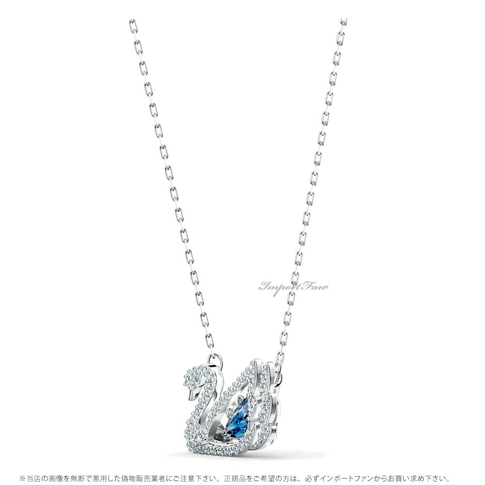 スワロフスキー SWAROVSKI 白鳥 ダンシングスワン ネックレス 美品 SWAROVSKI スワロフスキー ダンシング スワン 白鳥 ネックレス