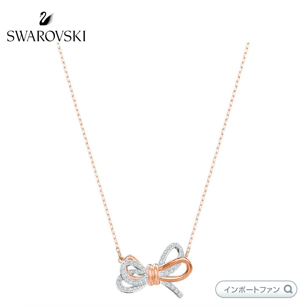 SWAROVSKI スワロフスキー ライフロングボウ リボン ペンダント