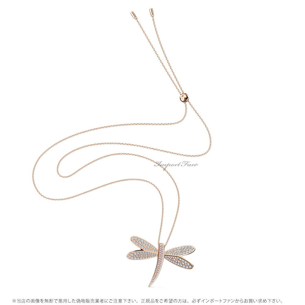 SWAROVSKIスワロフスキー エターナルフラワー トンボ バングル 楽天市場】スワロフスキー エターナルフラワー トンボ バングル