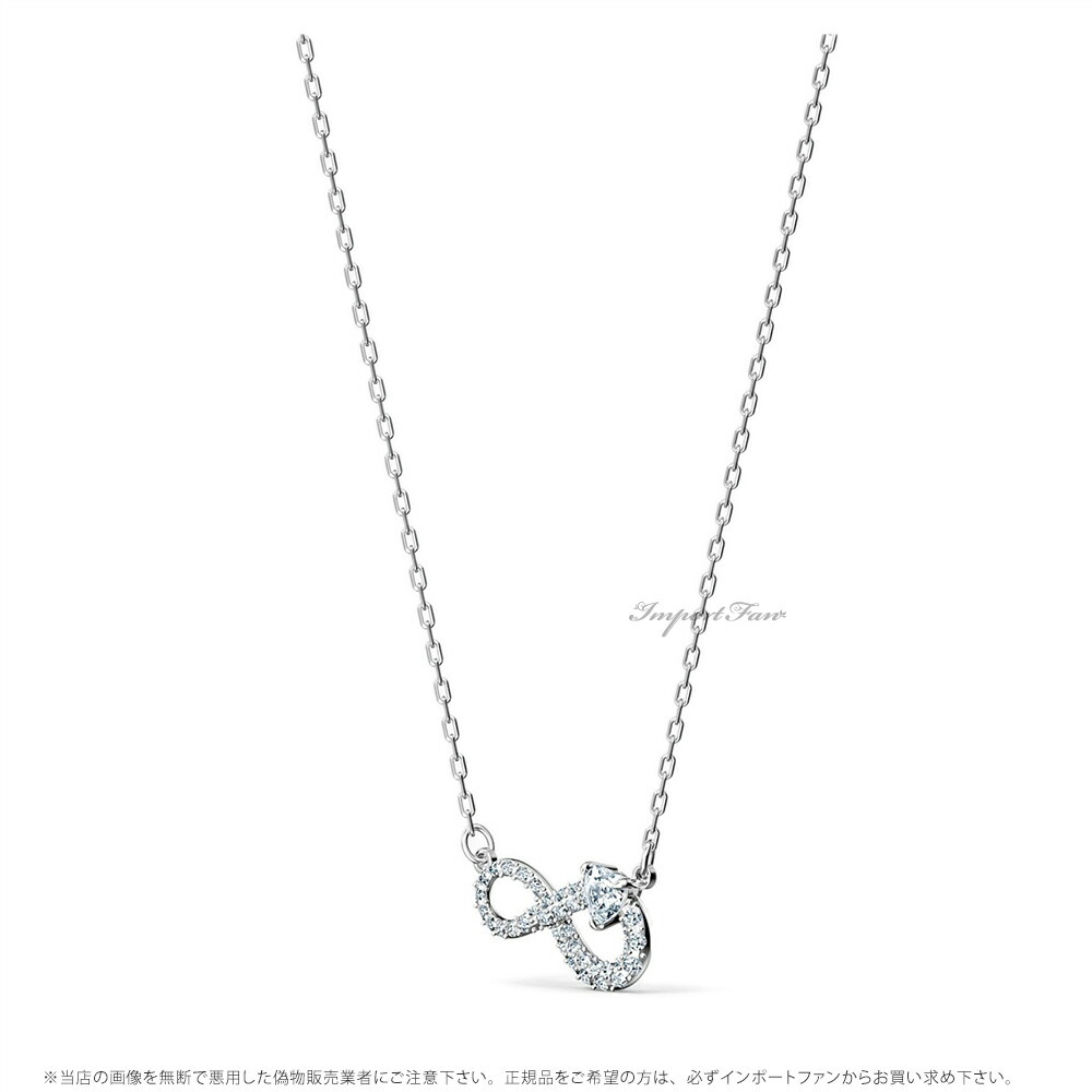 SWAROVSKI（スワロフスキー） インフィニティー 無限 ネックレス