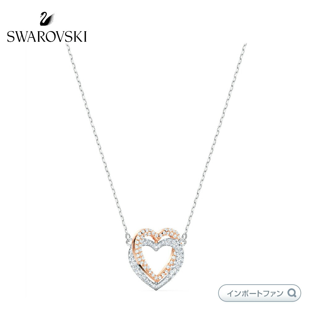 SWAROVSKI（スワロフスキー） インフィニティ 無限 ダブルハート