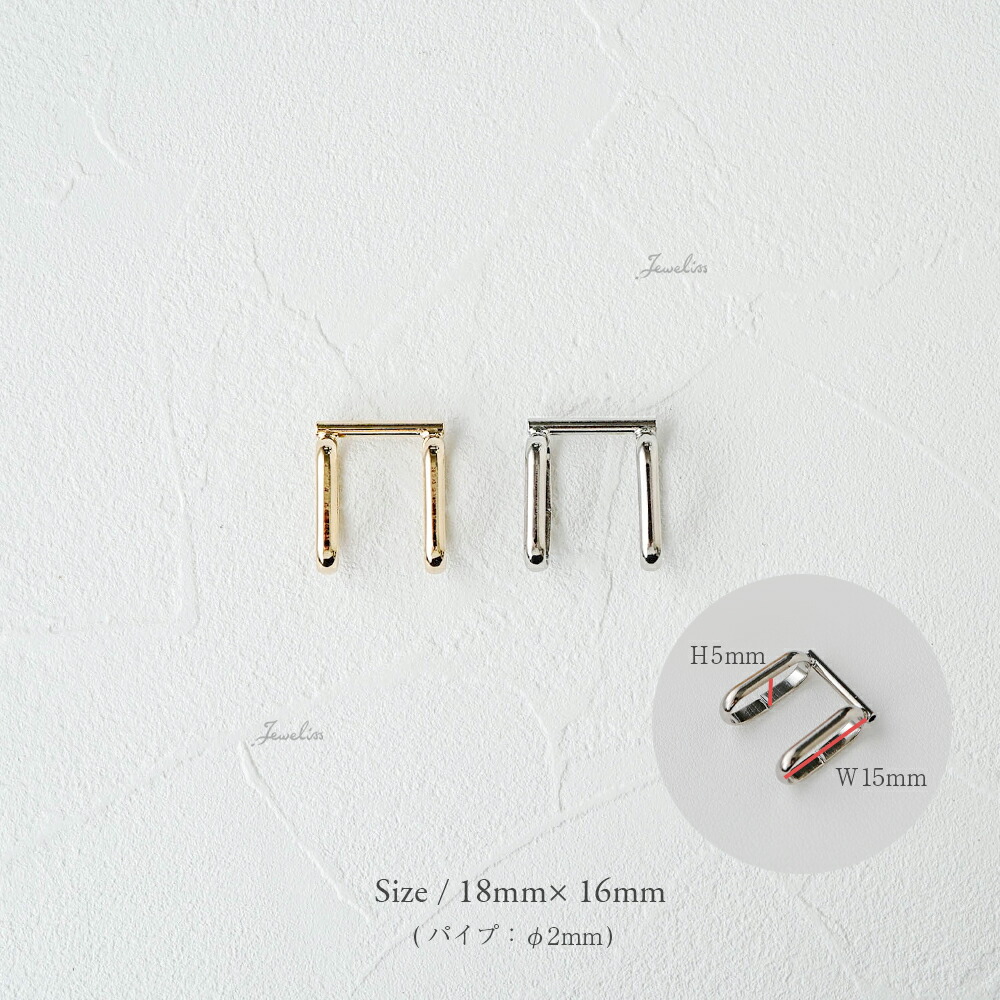 ジュエリス ブローチ 