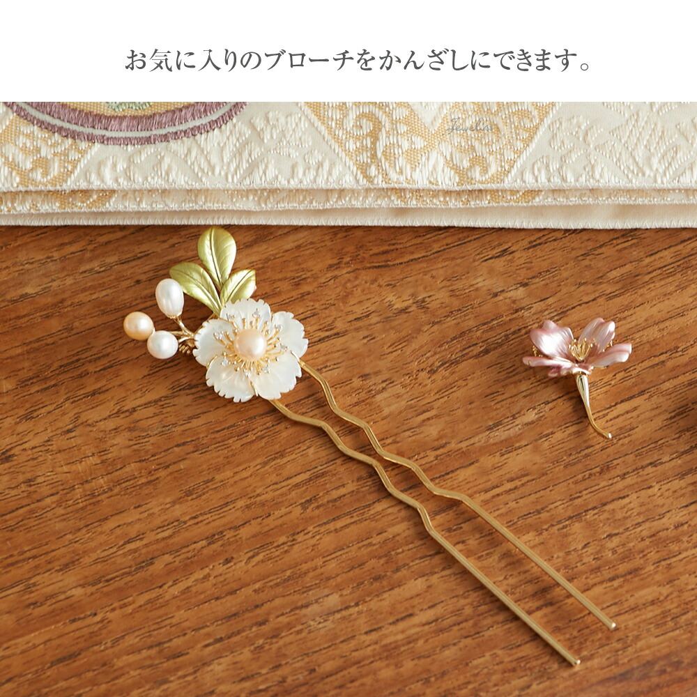 ジュエリス ブローチ 