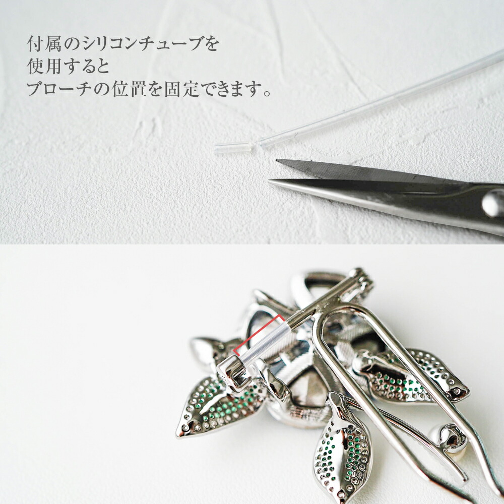 ジュエリス ブローチ 