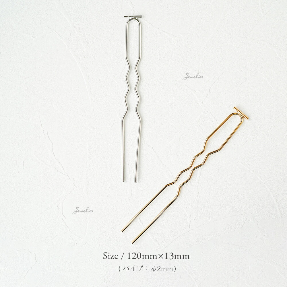 ジュエリス ブローチ 