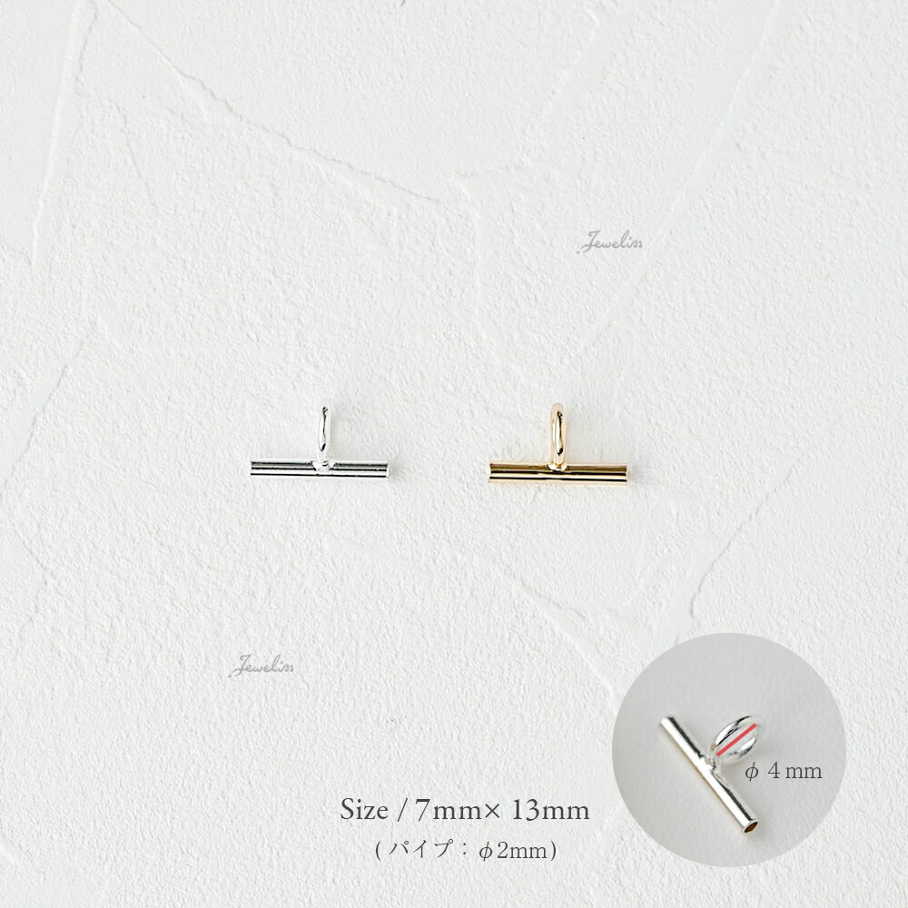 ジュエリス ブローチ 