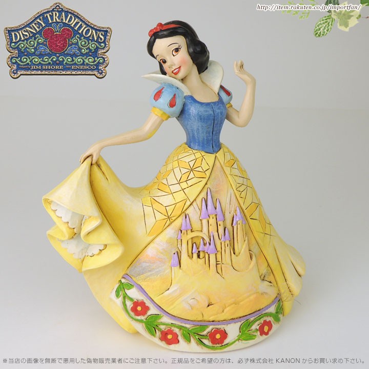 入荷通知 アプリ おすすめ Disney ジムショア お城のドレスと白雪姫 雲の中のお城 白雪姫 ゲーム・おもちゃ・グッズ