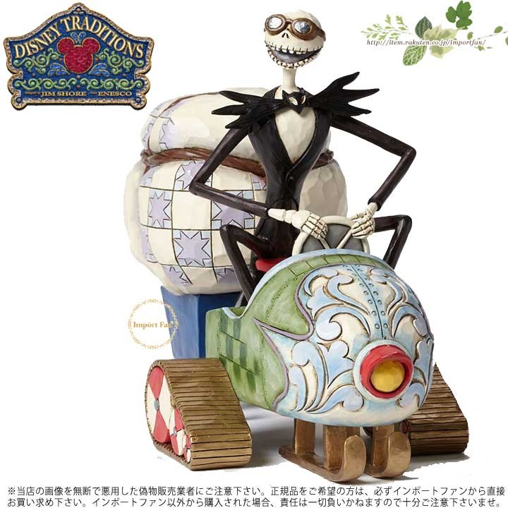 ディズニー　ジャック Disney ジムショア ジャックスケリントン クリスマスの配達人