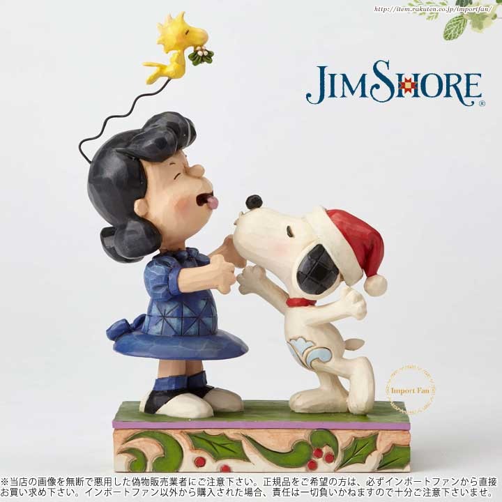 ジムショア 「ヤドギリの下でキスを!!」クリスマスにウッドストックとスヌーピーにいたずらされるルーシー スヌーピー 