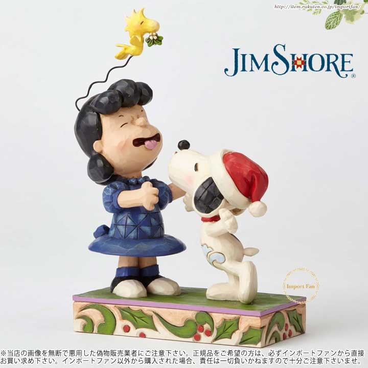 ジムショア 「ヤドギリの下でキスを!!」クリスマスにウッドストックとスヌーピーにいたずらされるルーシー スヌーピー 