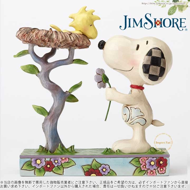 ジムショア スヌーピーがウッドストックに花をプレゼントしている置物
