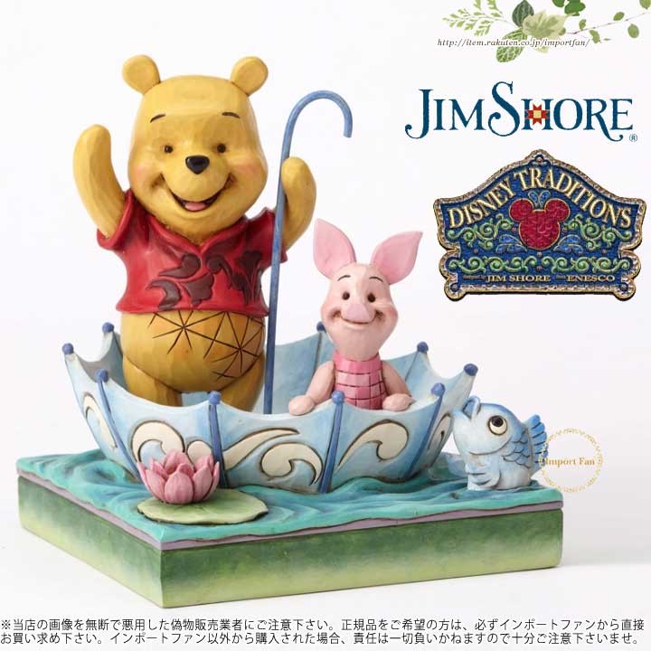 Disney ジムショア プーさんとピグレットの50年の友情 くまの