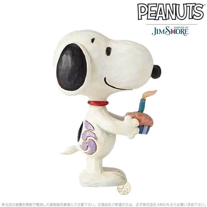 税込 送料無料 ジムショア スヌーピー バースデ ミニ 誕生日 ピーナッツ Snoopy Birthday Mini Jimshore その他インテリア雑貨 小物 着後レビューを書いて次回使える500円クーポンプレゼント中 にメールにて配布します Www Oroagri Eu