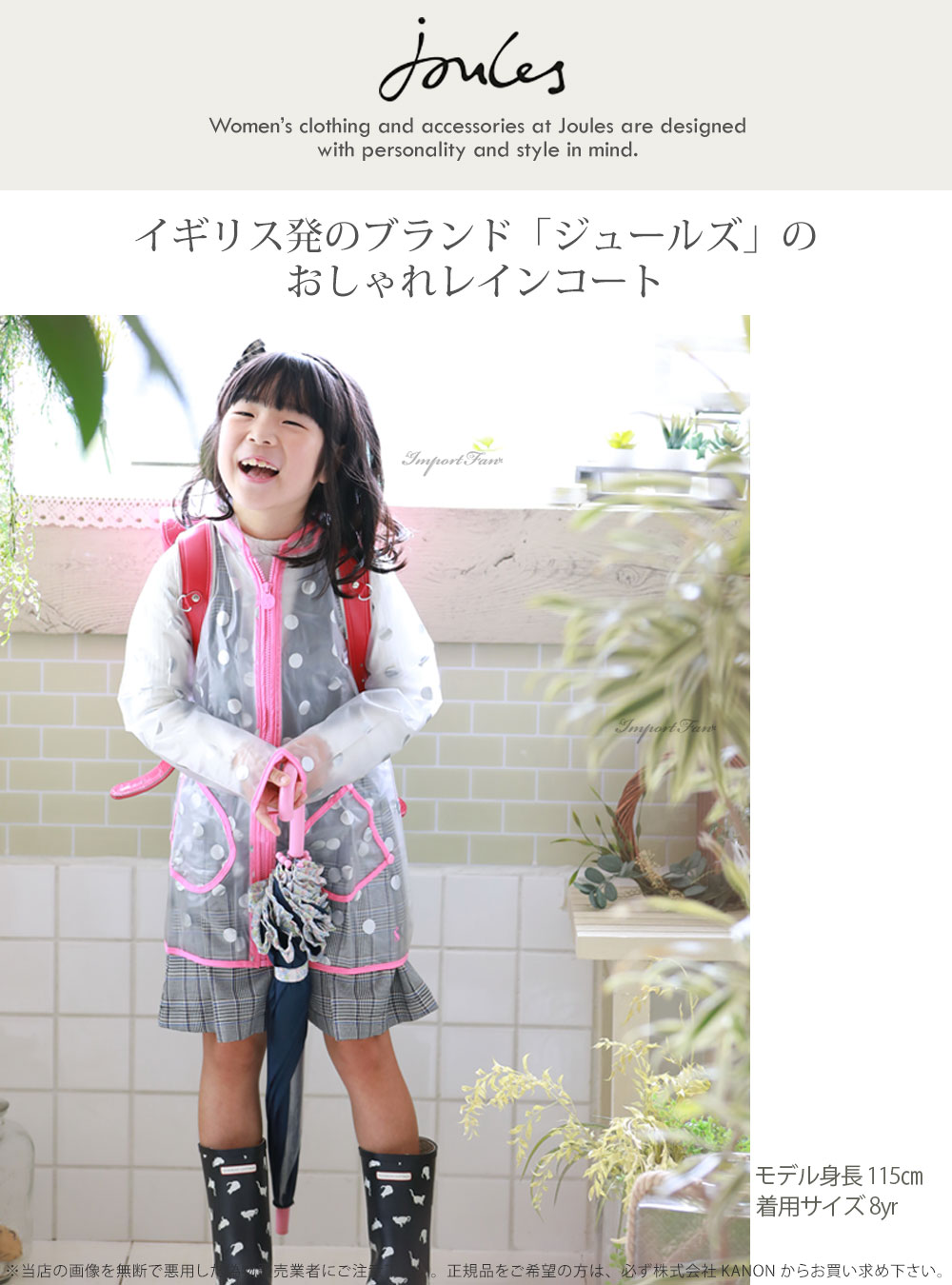 美品✨モンクレール　キッズ　子供用　レインコート　レインウェア　ピンク 楽天市場】【200円クーポン配布中! 送料無料】 レインコート