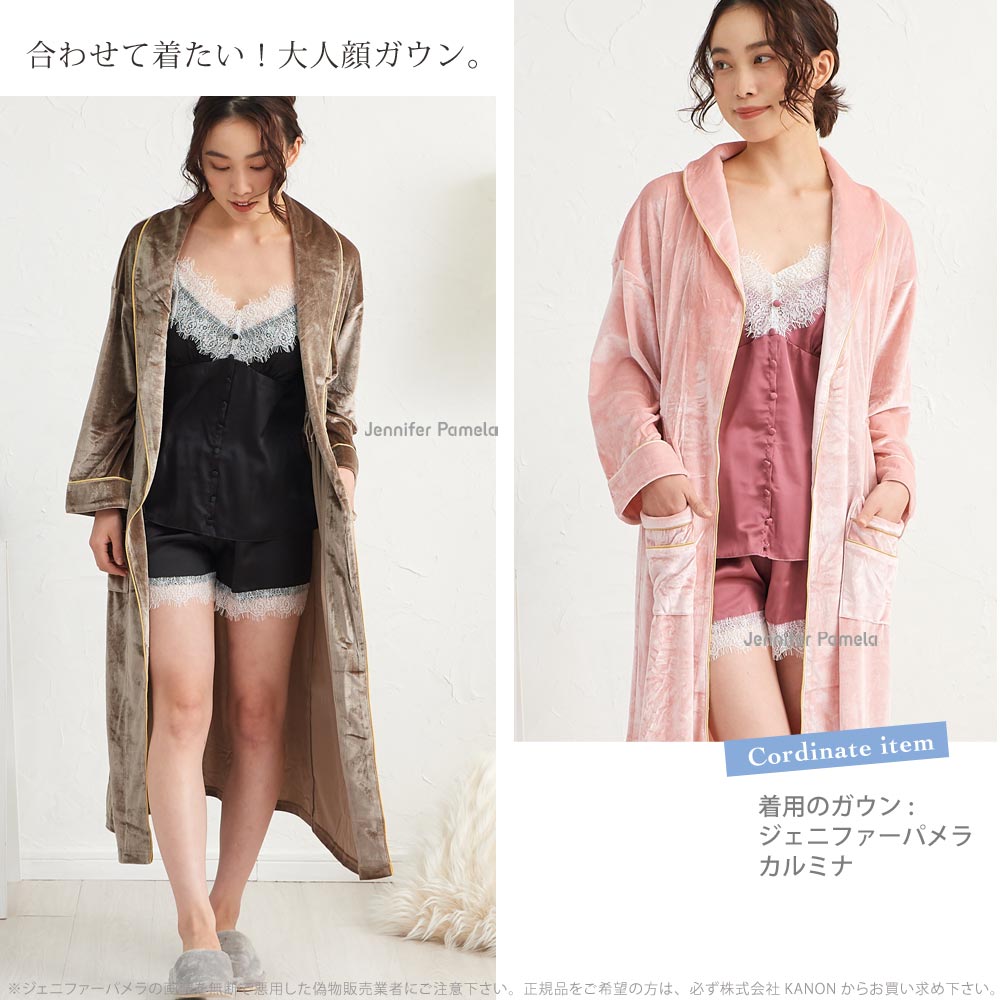 ランジェリー Victoria ヴィクトリア 上下セット カップ付き ジェニファーパメラ キャミソール ペチパン 