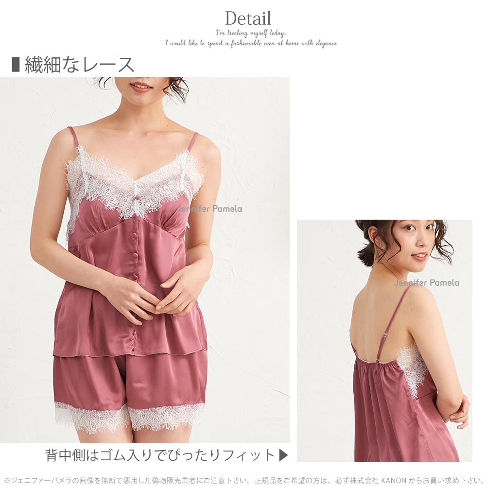 ランジェリー Victoria ヴィクトリア 上下セット カップ付き ジェニファーパメラ キャミソール ペチパン 