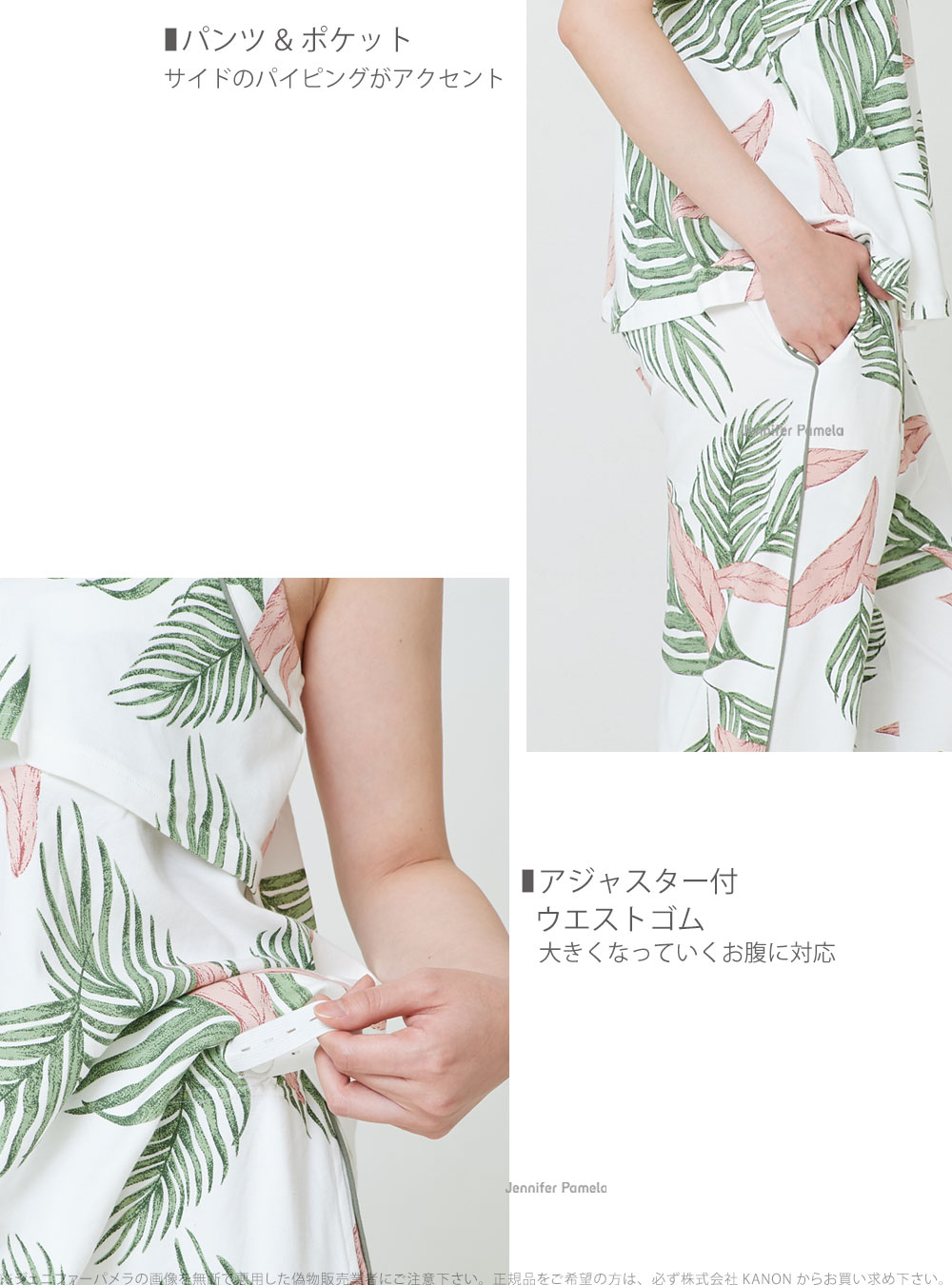 授乳 マタニティ ルームウェア 上下3点セット vegetation ベジテーシャン ボタニカル 