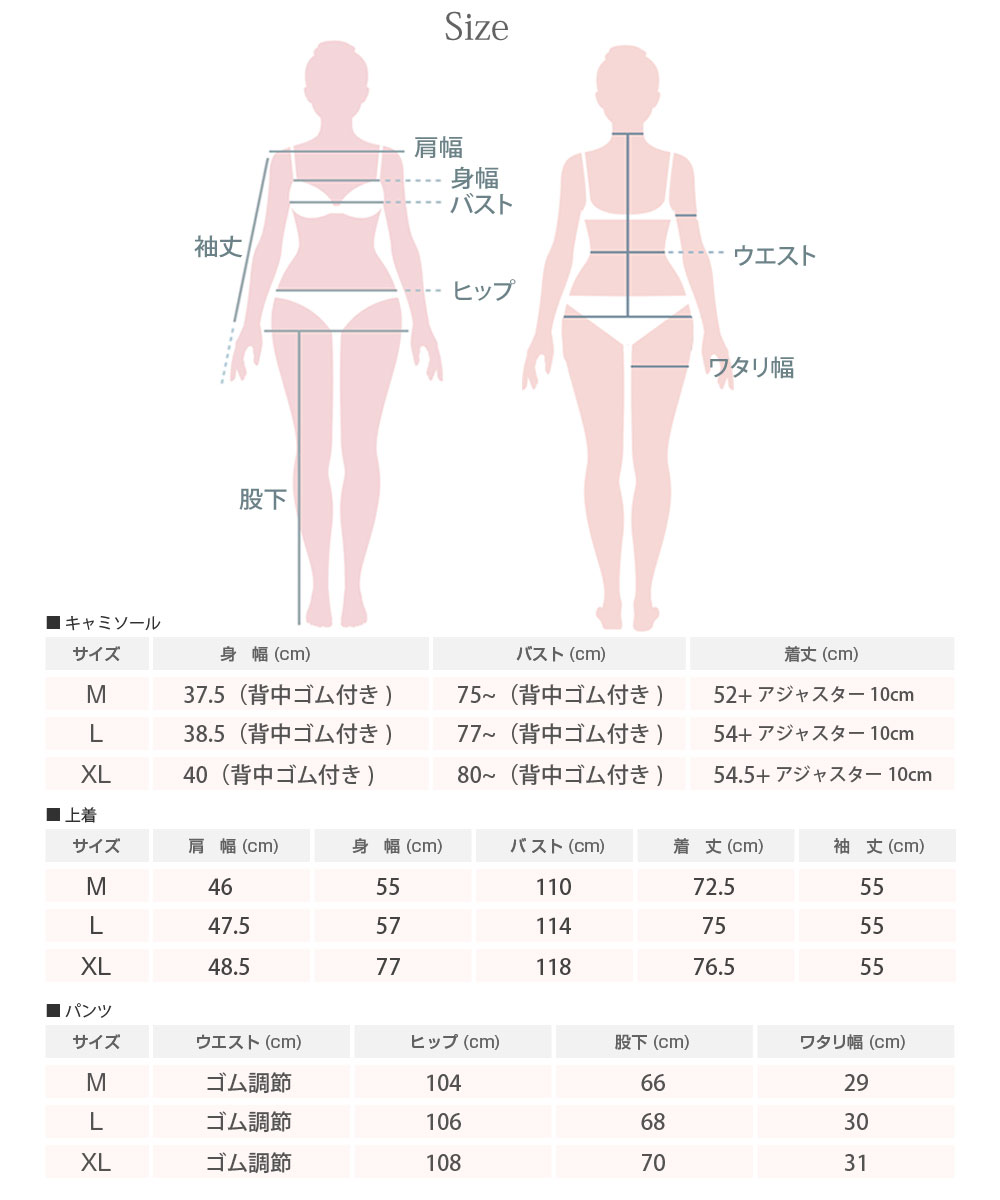 授乳 マタニティ ルームウェア 上下3点セット vegetation ベジテーシャン ボタニカル 