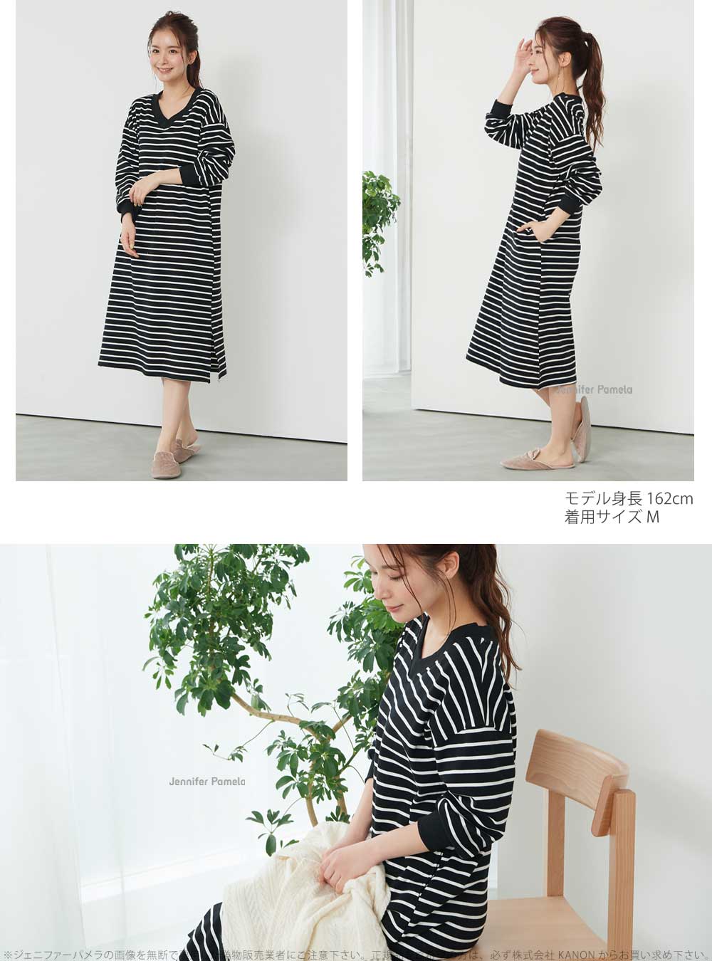 綿100% ルームウェア ワンピース ストリッシュ ボーダー 長袖