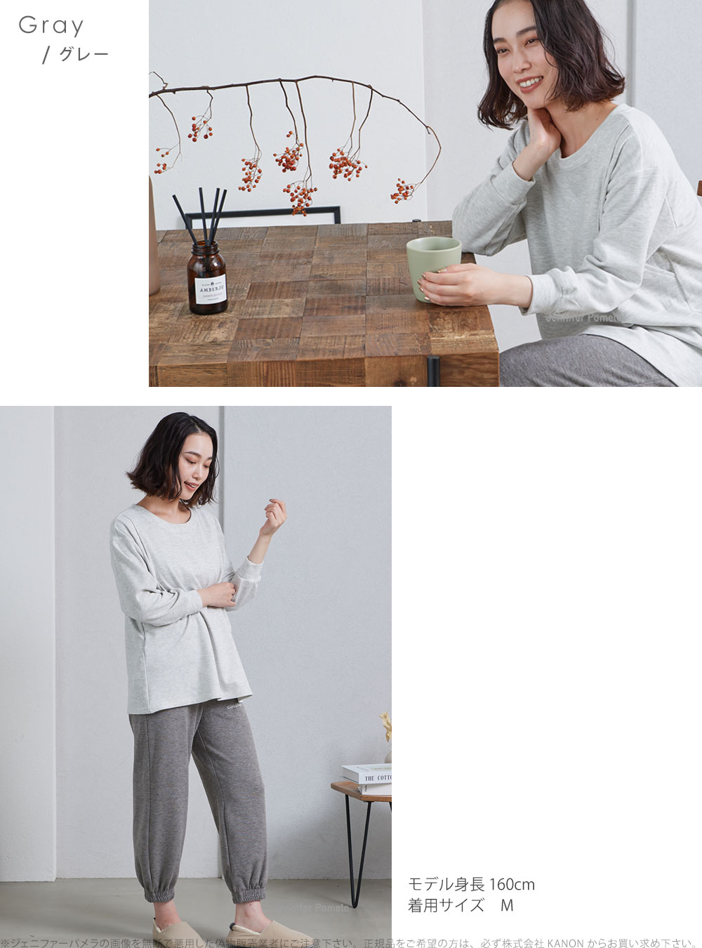 マタニティ