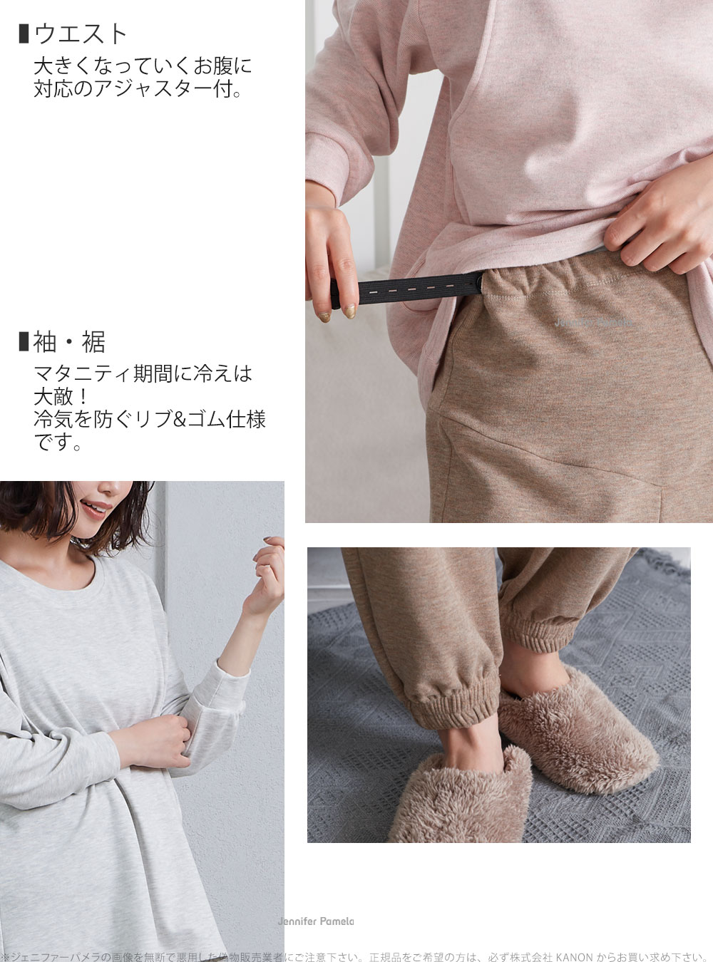マタニティ