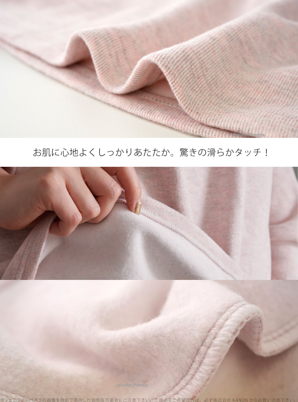 マタニティ