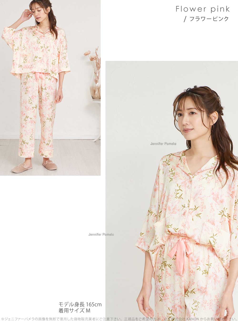 サテン ルームウェア レディース 上下セット パジャマ 七分袖 ミディオ