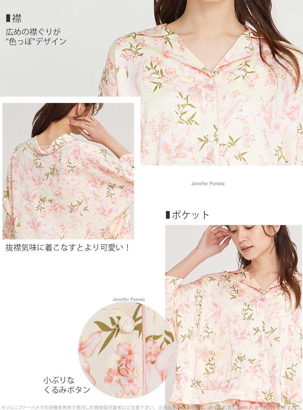 サテン ルームウェア レディース 上下セット パジャマ 七分袖 ミディオ