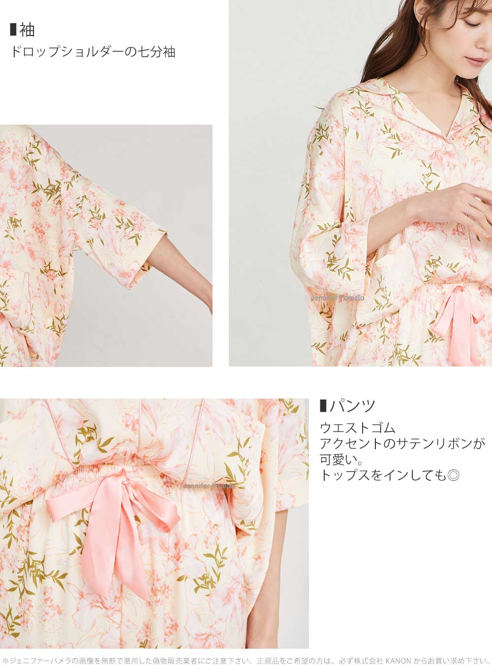 サテン ルームウェア レディース 上下セット パジャマ 七分袖 ミディオ