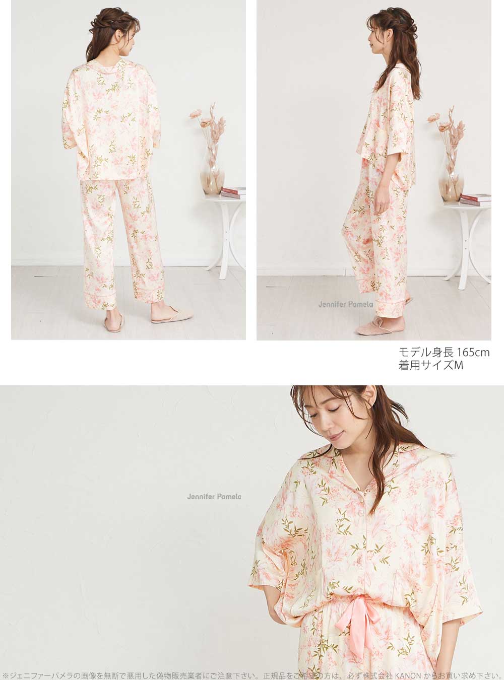 サテン ルームウェア レディース 上下セット パジャマ 七分袖 ミディオ