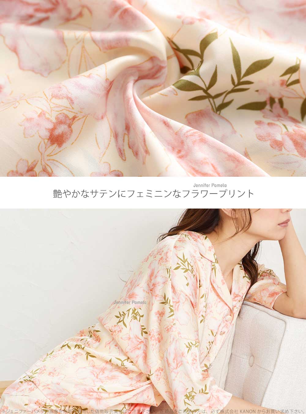 サテン ルームウェア レディース 上下セット パジャマ 七分袖 ミディオ