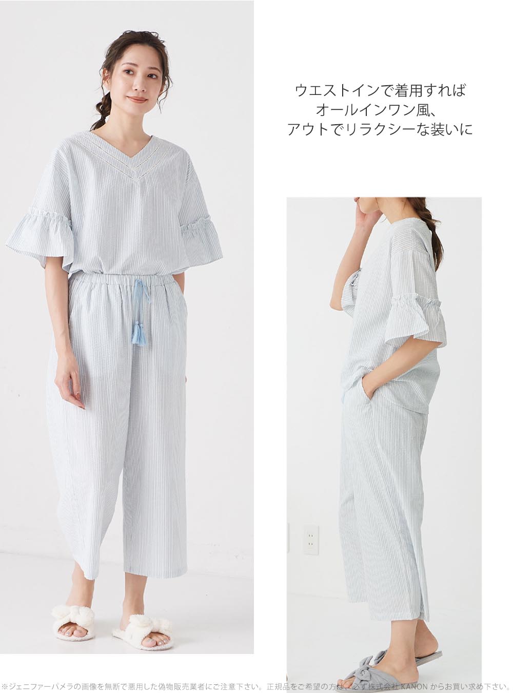 【訳あり新品未使用】さえら ホワイトフリルルームウェア 半袖 訳あり新品未使用】さえら ホワイトフリルルームウェア 半袖