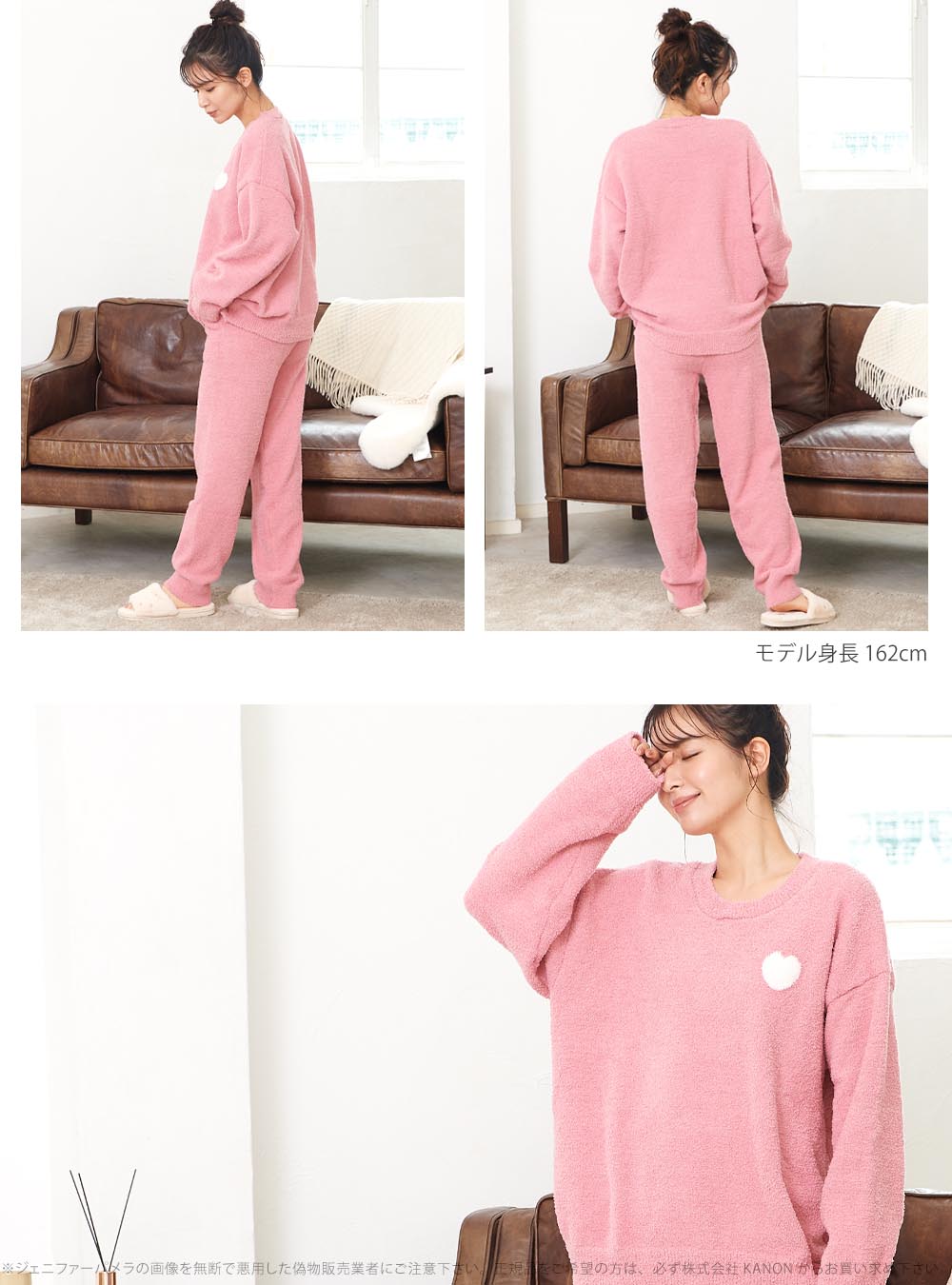 ジェニファーパメラ ルームウェア もこもこ 上下セット ラズリー