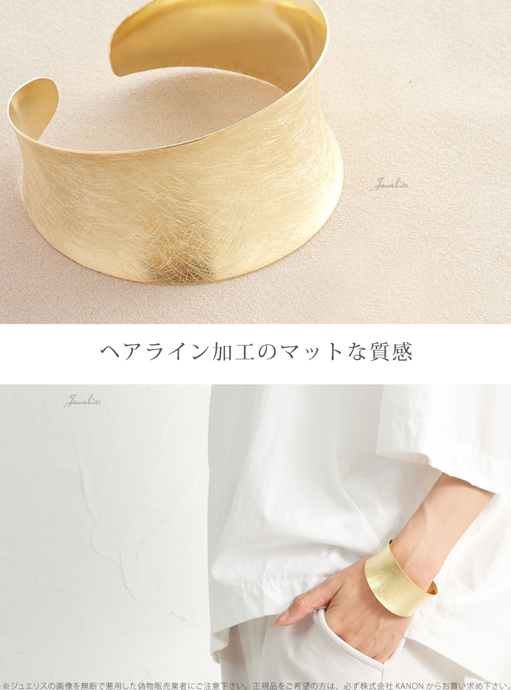 お歳暮ならオンライン 雑誌掲載 Jeweliss ワイド バングル bristle シルバー アクセサリー
