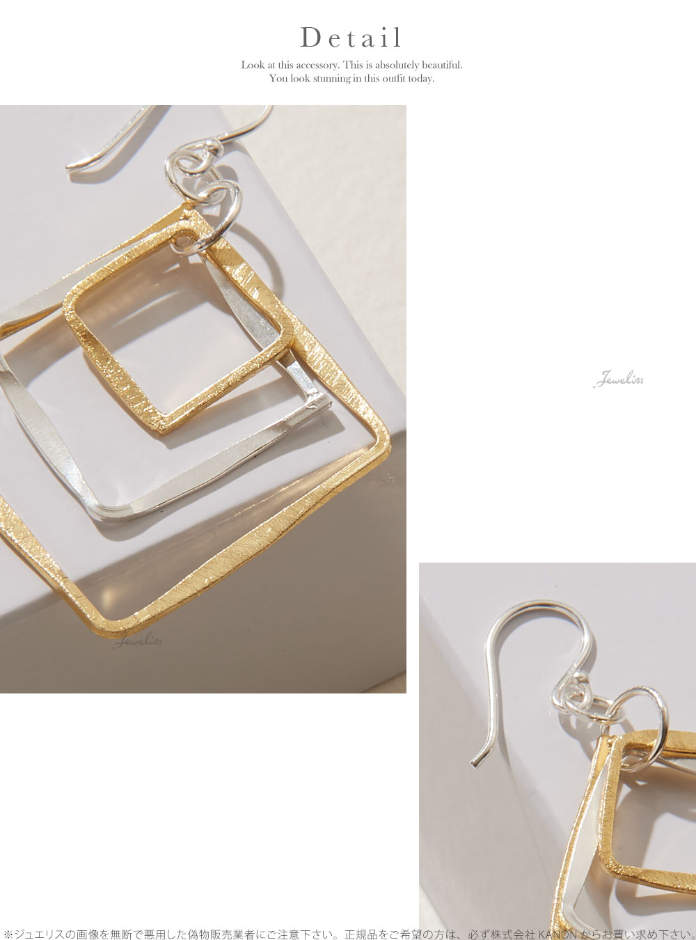 GINGER掲載 Jeweliss スクエア ピアス クアドラード cuadrado シルバー 