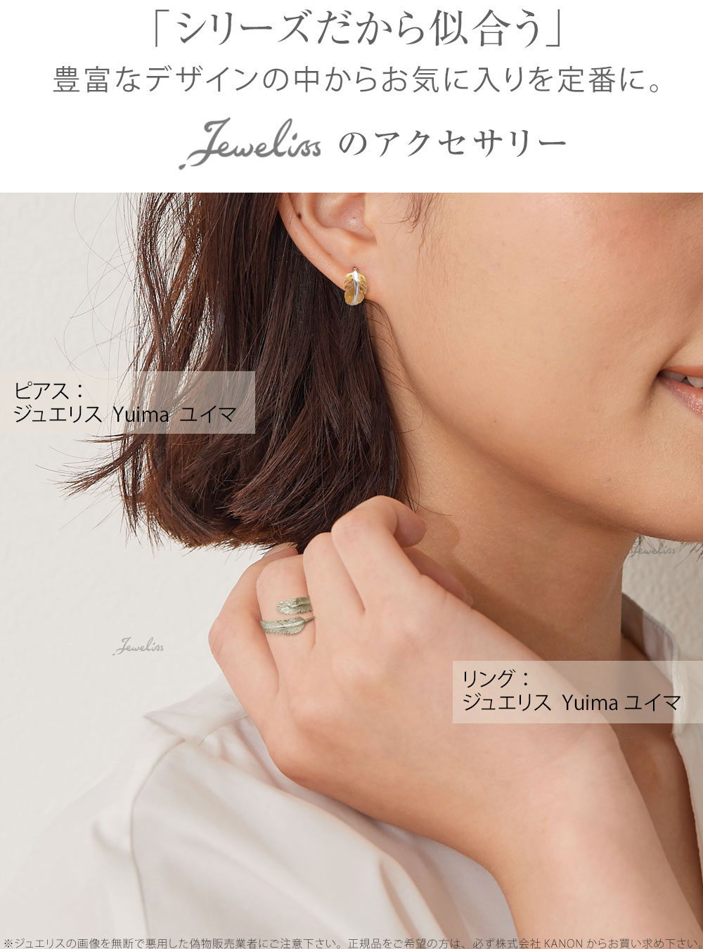 【大人の洗練アクセ】HERMES 両耳ピアス 華やかシルバーモチーフ Jeweliss フェザー モチーフ ピアス Yuima ユイマ 羽 シルバー