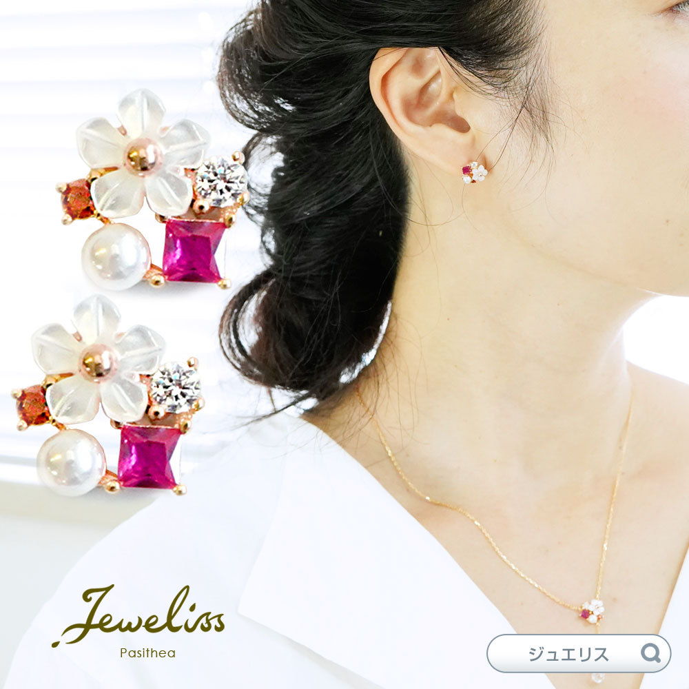 フラワークリップ＋イヤリング スワロフスキー】Swarovski イヤリング フラワークリップ