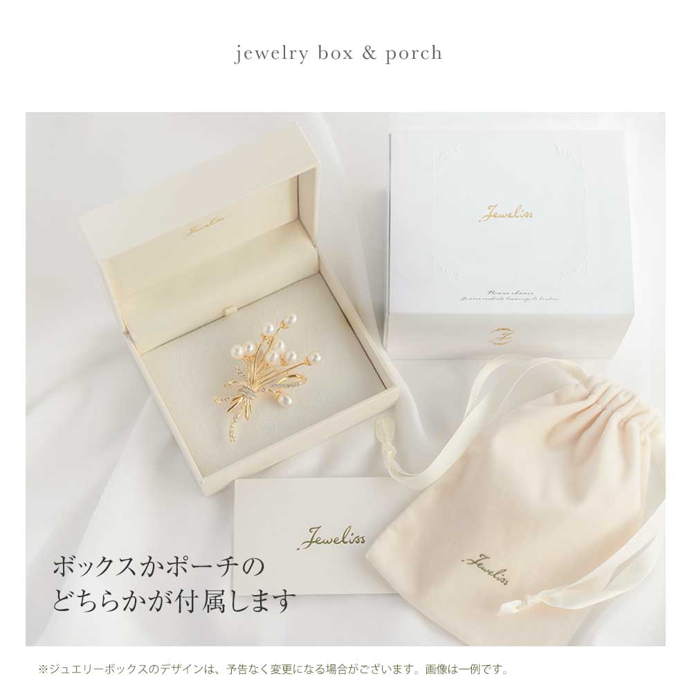ジュエリス　ギフト 紙袋