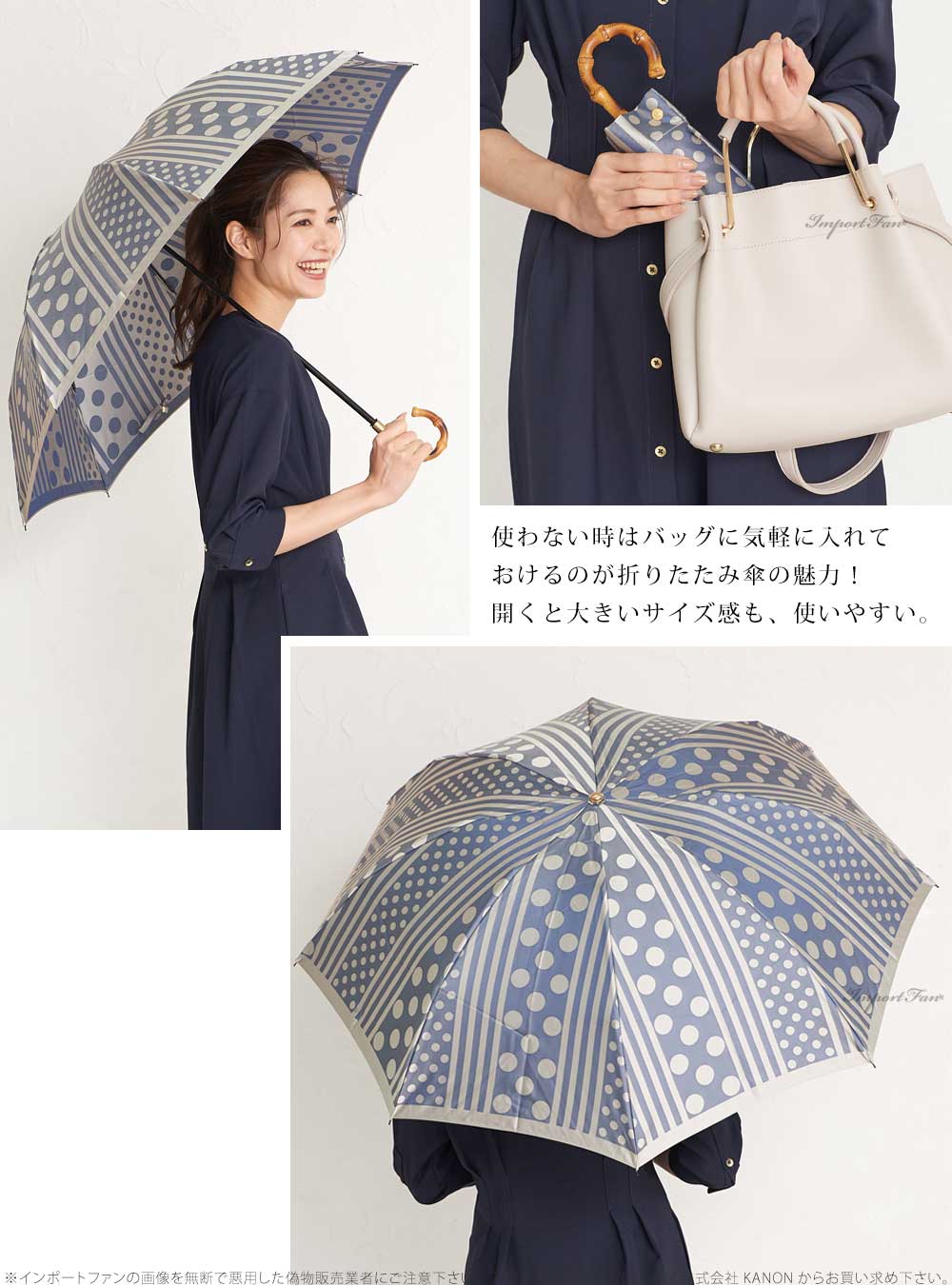 高級 折り畳み傘 槇田商店 Kirie ドット ストライプ 水玉 切り絵