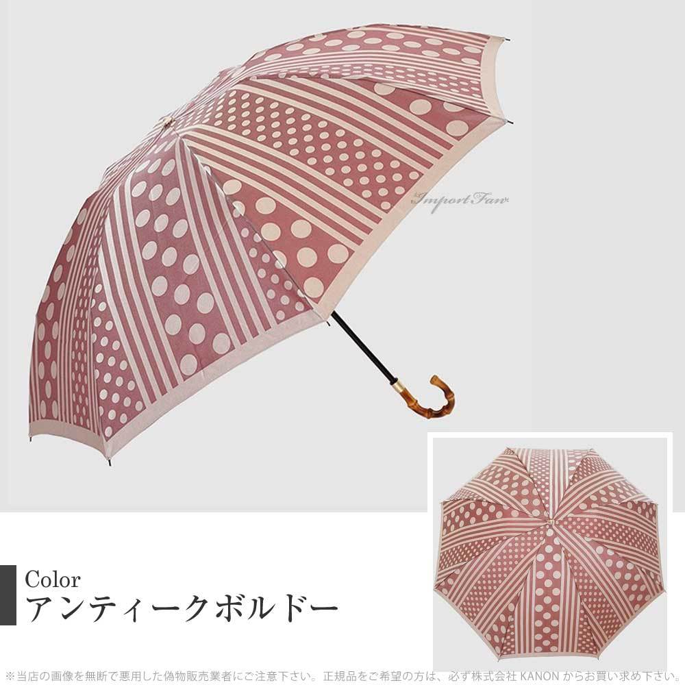 高級 折り畳み傘 槇田商店 Kirie ドット ストライプ 水玉 切り絵 キリエ 雨傘 防撥水 甲州織 ジャガード レディーズ 女性用 敬老 敬老の日 Kiriedot 1 インポートファン 通販 Yahoo ショッピング