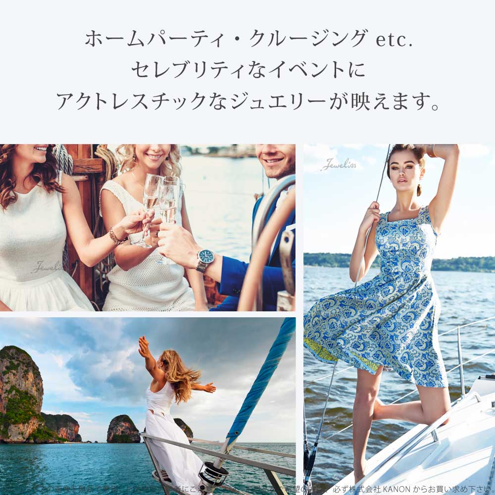 Jewelissジュエリス タイタニック 映画モデル 碧洋のハート