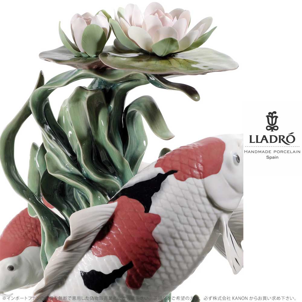 LLADRO リヤドロ 蓮に遊ぶ錦鯉 コイ 蓮 置物 01001959 限定制作 LLADRO リヤドロ 蓮に遊ぶ錦鯉 コイ 蓮 置物 01001959 限定制作