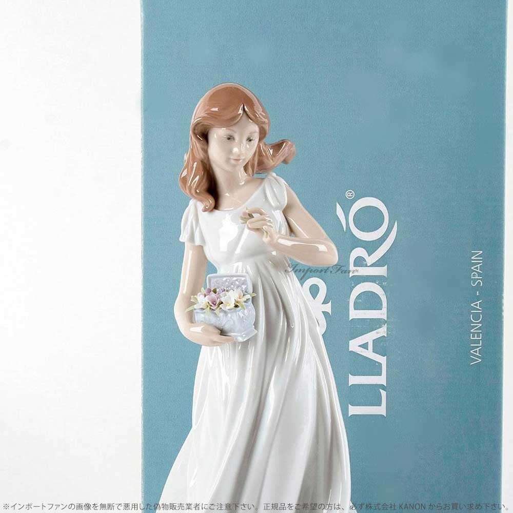 LLADRO（リヤドロ） 素敵な宝もの 女性 01006921 LLADRO ギフト