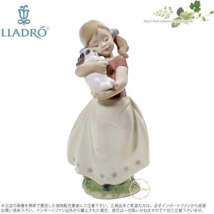 LLADRO リヤドロ 私のかわいい子犬 01008531 MY SWEET LITTLE