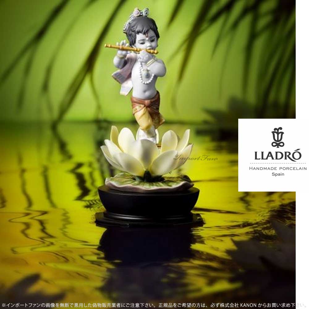 LIADRO バルゴパル クリシュナ 新品 【公式通販】