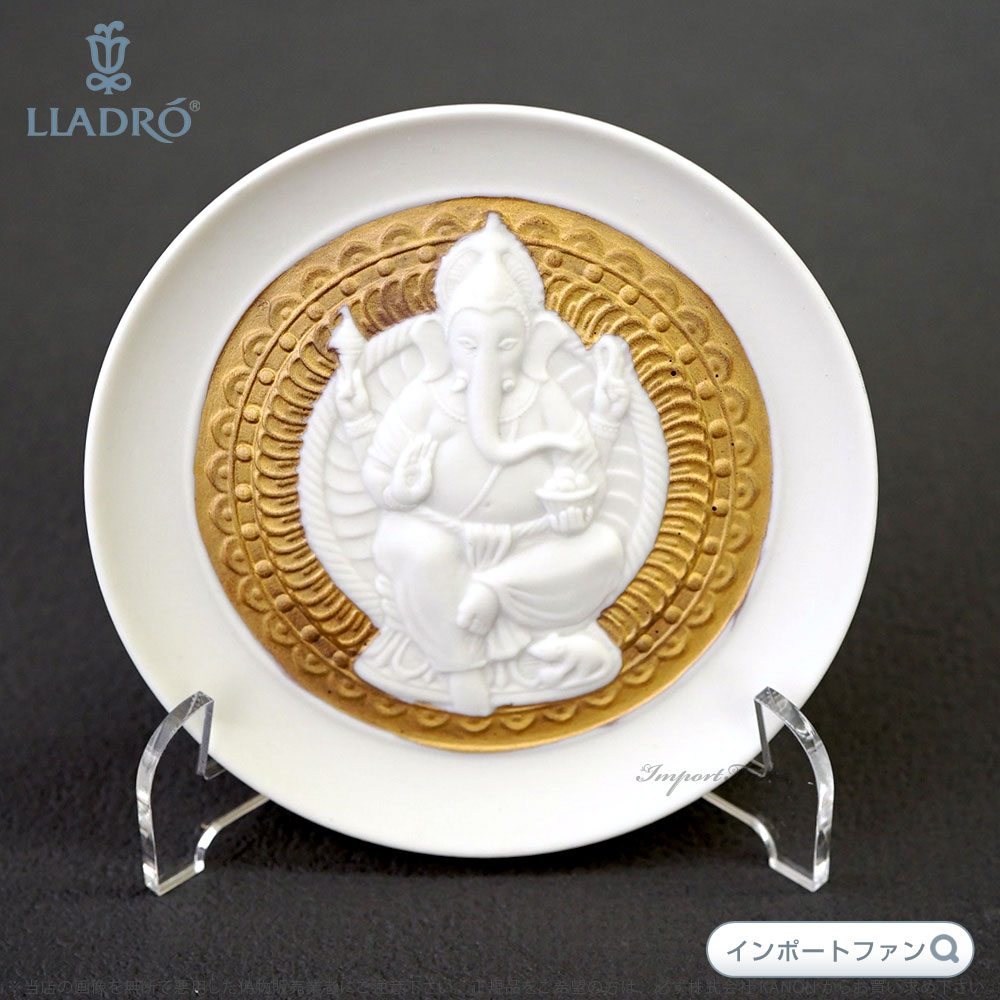 リヤドロ Lladro Padmasana Ganesha Figurine 01008635 | ME-CFS.NET