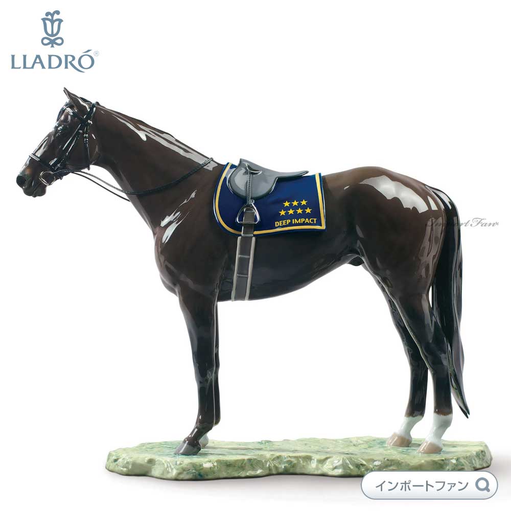 LLADRO 銘馬 ディープインパクト 馬 置物 01009184 ギフト